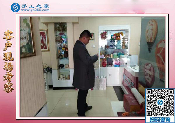 12月1日，手工加工活外加工，可以帶回家做的手工活就是這里的免押金手工活，手工之家接待考察加工客戶剪影