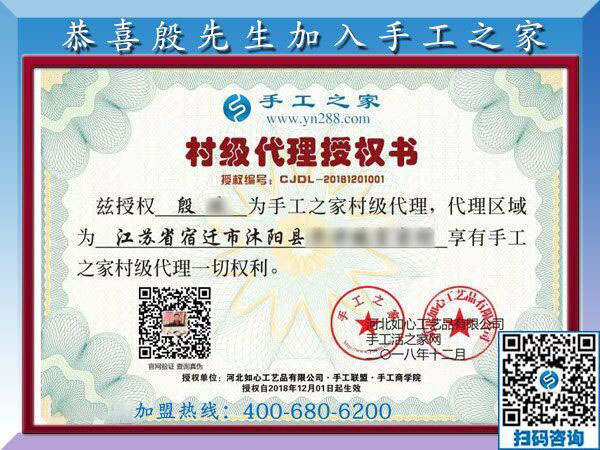 12月1日，手工加工活外加工，可以帶回家做的手工活就是這里的免押金手工活，手工之家接待考察加工客戶剪影(圖6)