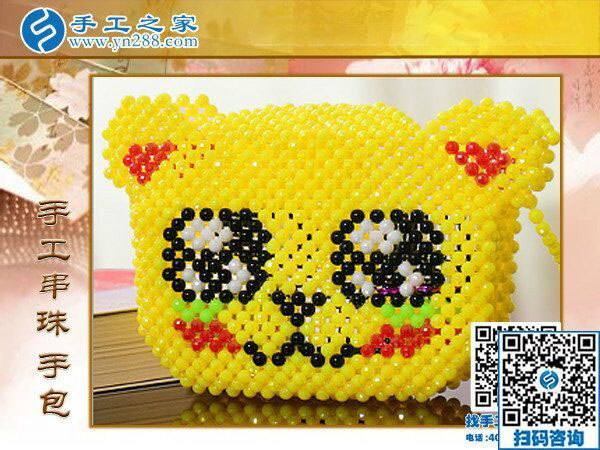 手工之家——手工串珠手包 手工之家——手工串珠手包