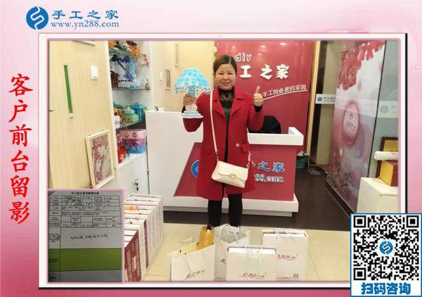 馬女士在公司的前臺留影 馬女士在公司的前臺留影