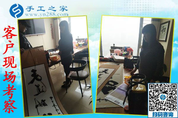 12月3日，帶回家做的手工活，沒有押金的手工活，就是珠繡外發(fā)手工活，手工之家接待考察合作加工客戶剪影