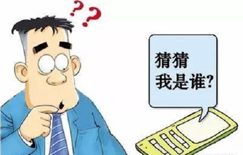 防騙在行動，手工之家提醒大家，注意日常的那些電話防騙(圖4)