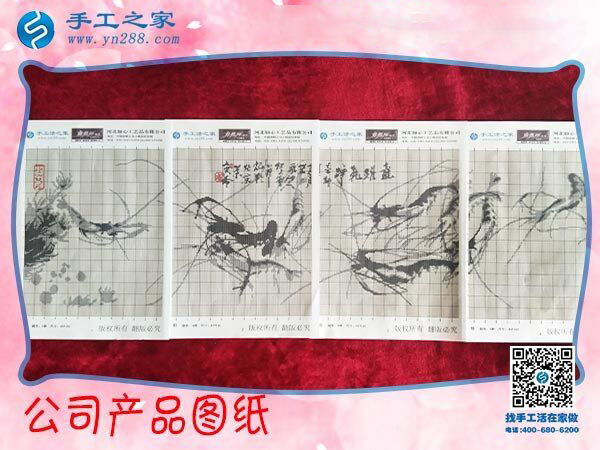手工之家——公司產(chǎn)品圖紙 手工之家——公司產(chǎn)品圖紙