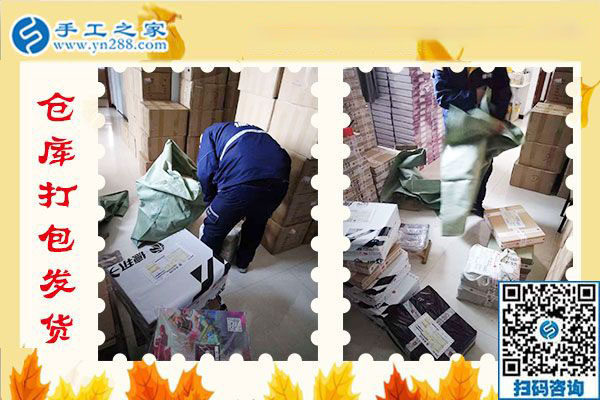 做沒有押金的手工活當(dāng)兼職，四川樂山陳女士在機(jī)會(huì)來時(shí)不猶豫