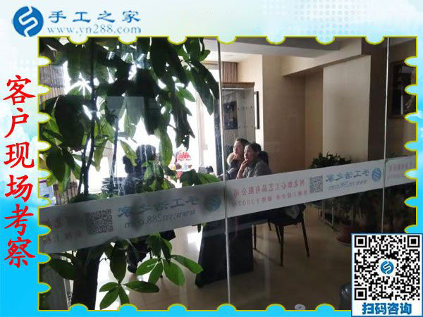 12月5日，可以在家做的手工活，沒有押金的手工活都在這里，手工之家接待考察加工客戶剪影