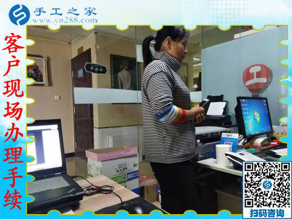 12月5日，可以在家做的手工活，沒有押金的手工活都在這里，手工之家接待考察加工客戶剪影