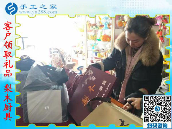 12月5日，可以在家做的手工活，沒有押金的手工活都在這里，手工之家接待考察加工客戶剪影