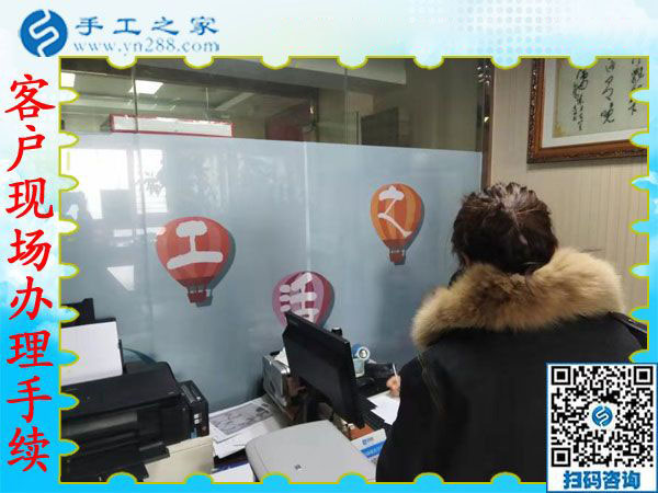 12月5日，可以在家做的手工活，沒有押金的手工活都在這里，手工之家接待考察加工客戶剪影