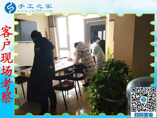 12月6日，有做手工活的嗎？在家可以做的手工活，就在這里。手工之家接待考察加工客戶剪影