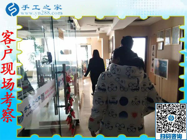 12月6日，有做手工活的嗎？在家可以做的手工活，就在這里。手工之家接待考察加工客戶剪影