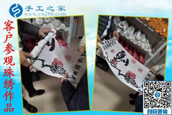 找到在家賺錢的手工活，河北秦皇島甄女士做串珠外發(fā)手工活掙錢(圖2)