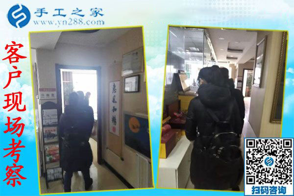 12月7日，手工活拿回家做，手工活兼職就選這個正規(guī)手工活外發(fā)加工企業(yè)，手工之家接待考察加工客戶剪影