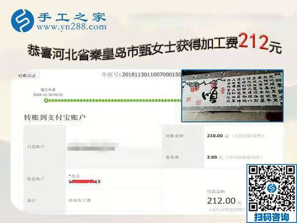 找到在家賺錢的手工活，河北秦皇島甄女士做串珠外發(fā)手工活掙錢