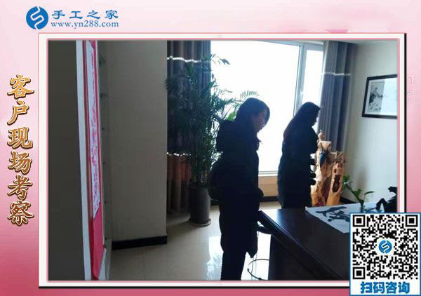 12月8日，在家手工，靠譜的手工活外放，沒有押金的手工活，就是珠繡串珠，手工之家接待考察加工客戶剪影