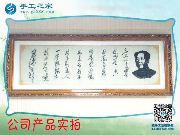 這個(gè)串珠外發(fā)手工活我能做嗎？河北邢臺(tái)孔先生的新事業(yè)就是最好的回答