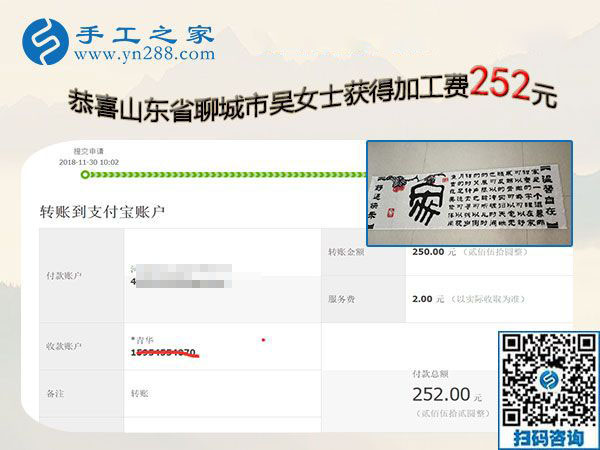 在家做正規(guī)串珠外發(fā)手工活掙錢，山東聊城吳女士每天很快樂