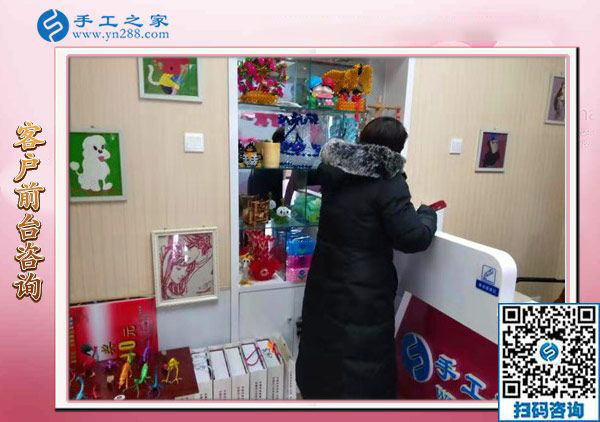 12月9日，帶回家做的手工活，找手工活做，就做這里的彩珠繡免押金手工活。手工之家接待考察加工客戶剪影