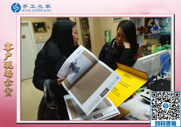 手工之家&mdash;&mdash;客戶(hù)現(xiàn)場(chǎng)拿貨