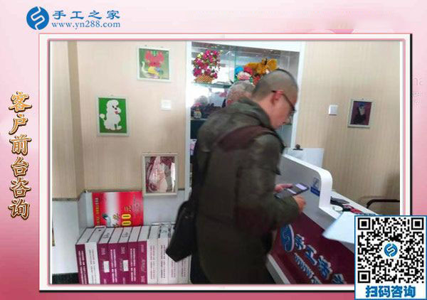 12月9日，帶回家做的手工活，找手工活做，就做這里的彩珠繡免押金手工活。手工之家接待考察加工客戶剪影