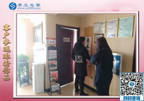 12月9日，帶回家做的手工活，找手工活做，就做這里的彩珠繡免押金手工活。手工之家接待考察加工客戶剪影