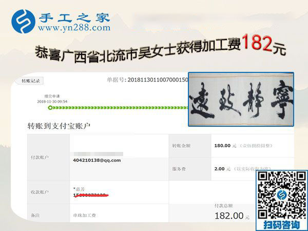 做串珠手工活兼職再掙一份錢，廣西北流吳女士與朋友一起做生意之后