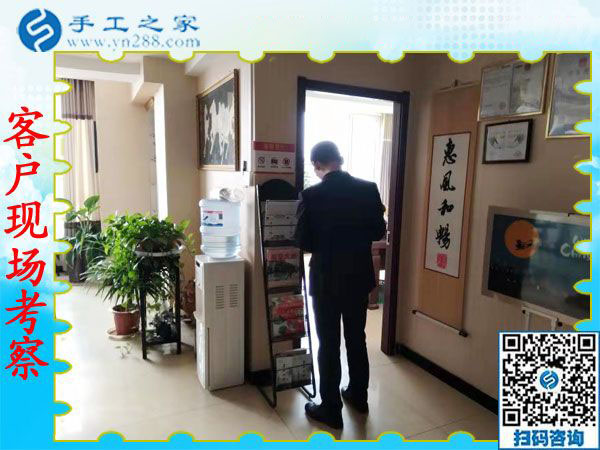 12月10日，手工活兼職，手工活加盟，免押金手工活拿回家做，這里都有。手工之家接待考察加工客戶剪影