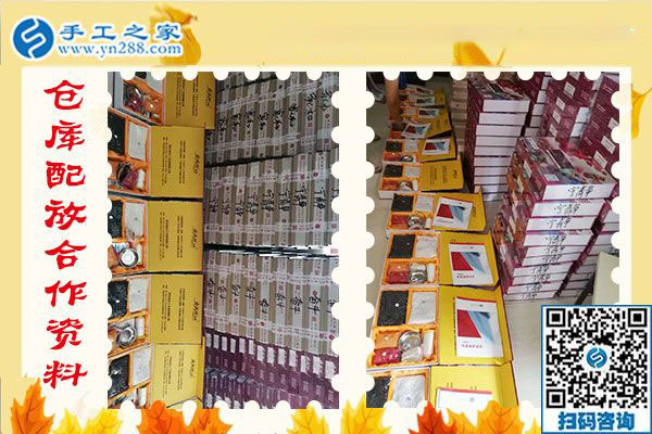 12月11日，手工活在家賺錢，賺錢的手工活加盟項(xiàng)目就是珠繡外發(fā)手工活，手工之家接待考察加工客戶剪影