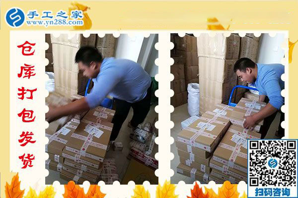 12月11日，手工活在家賺錢，賺錢的手工活加盟項(xiàng)目就是珠繡外發(fā)手工活，手工之家接待考察加工客戶剪影