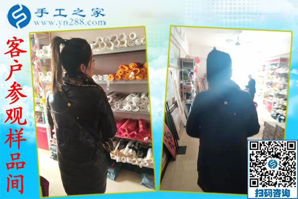 12月11日，手工活在家賺錢，賺錢的手工活加盟項(xiàng)目就是珠繡外發(fā)手工活，手工之家接待考察加工客戶剪影