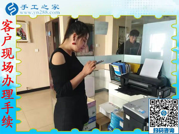 12月11日，手工活在家賺錢，賺錢的手工活加盟項(xiàng)目就是珠繡外發(fā)手工活，手工之家接待考察加工客戶剪影