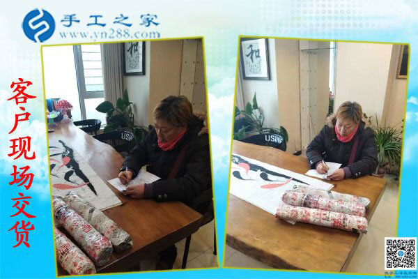 手工之家——客戶現(xiàn)場交貨 手工之家——客戶現(xiàn)場交貨