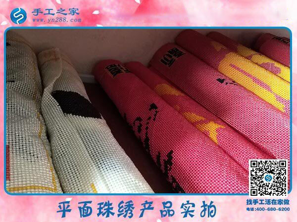 手工之家&mdash;&mdash;平面珠繡產(chǎn)品實拍