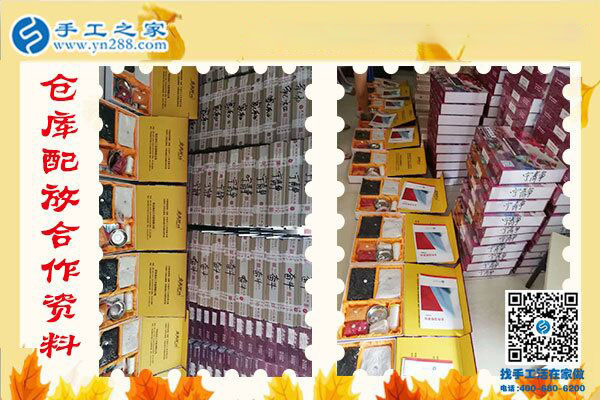 不用擔(dān)心的串珠手工活加盟項(xiàng)目，河北承德老板張先生又結(jié)算1080元
