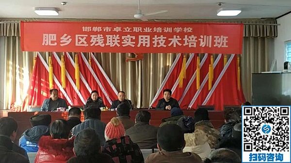 不忘初心，授人以漁------記手工之家參加肥鄉(xiāng)區(qū)殘聯(lián)實(shí)用技術(shù)培訓(xùn)班