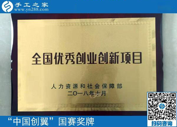 成功的企業(yè)是有情懷、有夢想的企業(yè)------記車庫咖啡CEO金子森到訪手工之家