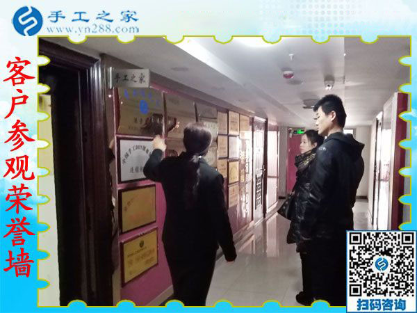 12月12日，手工活兼職，手工活拿回家做，手工活加盟就選這個免押金手工活，手工之家接待考察加工客戶剪影