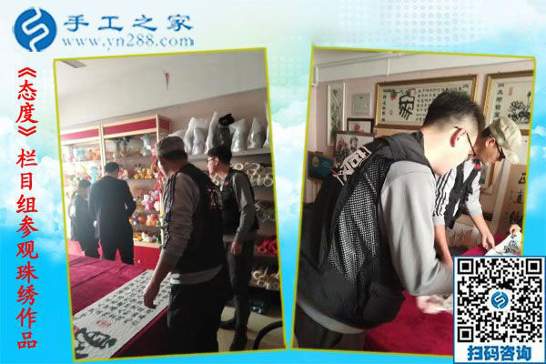 12月12日，手工活兼職，手工活拿回家做，手工活加盟就選這個免押金手工活，手工之家接待考察加工客戶剪影