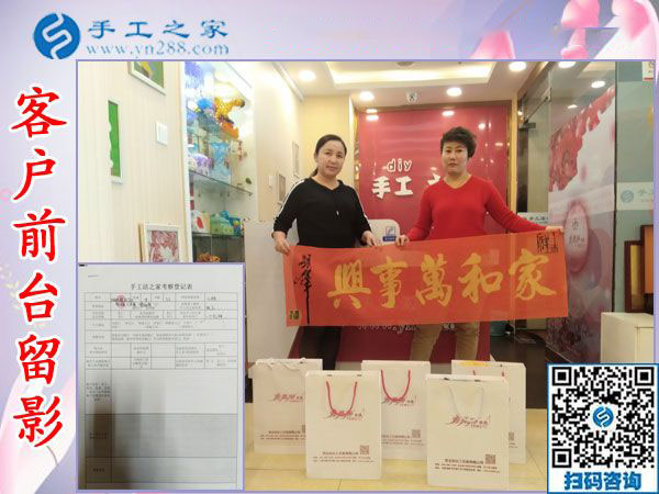 12月12日，手工活兼職，手工活拿回家做，手工活加盟就選這個免押金手工活，手工之家接待考察加工客戶剪影