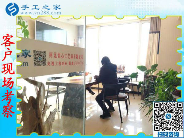 12月12日，手工活兼職，手工活拿回家做，手工活加盟就選這個免押金手工活，手工之家接待考察加工客戶剪影