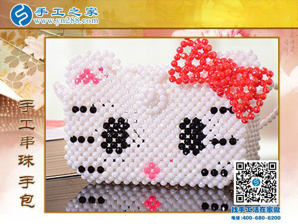 手工串珠手包卡通造型 可愛(ài)萌萌噠 兒童成人都喜愛(ài)的純手工包包(圖3)