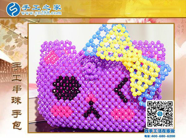 手工串珠手包卡通造型 可愛(ài)萌萌噠 兒童成人都喜愛(ài)的純手工包包(圖4)