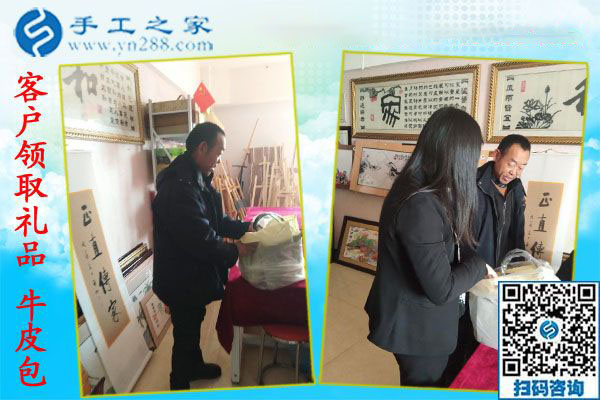 12月13日，正規(guī)手工活外發(fā)，在家賺錢的手工活沒有什么男女之分。手工之家接待考察加工客戶剪影