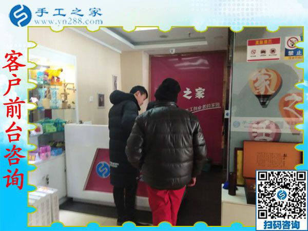 12月13日，正規(guī)手工活外發(fā)，在家賺錢的手工活沒有什么男女之分。手工之家接待考察加工客戶剪影