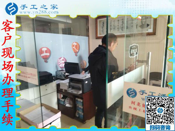 12月13日，正規(guī)手工活外發(fā)，在家賺錢的手工活沒有什么男女之分。手工之家接待考察加工客戶剪影