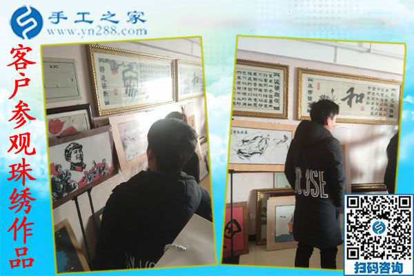 12月14日，在家做的手工活，正規(guī)手工活外發(fā)加工就是這里的手工串珠外發(fā)活，手工之家接待考察加工客戶剪影