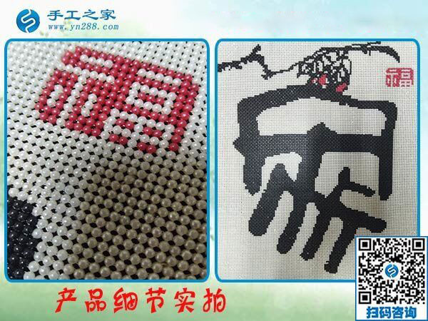 手工活加盟項(xiàng)目讓他立足異鄉(xiāng)，河南許昌南先生這次結(jié)算2400元