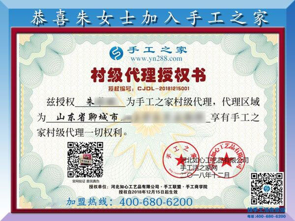 12月15日，真正的免押金手工活，正規(guī)手工活加盟項(xiàng)目都在這里，手工之家接待考察加工客戶剪影