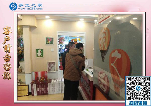 12月15日，真正的免押金手工活，正規(guī)手工活加盟項(xiàng)目都在這里，手工之家接待考察加工客戶剪影