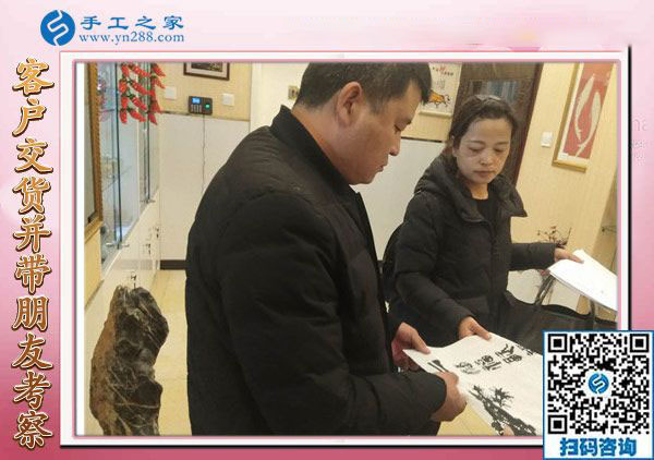 12月15日，真正的免押金手工活，正規(guī)手工活加盟項(xiàng)目都在這里，手工之家接待考察加工客戶剪影