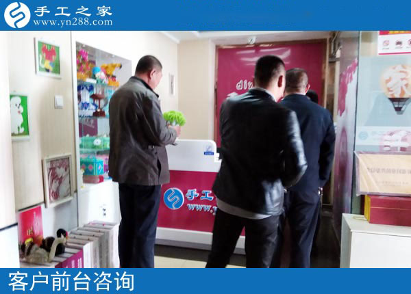 手工之家&mdash;&mdash;客戶前臺咨詢